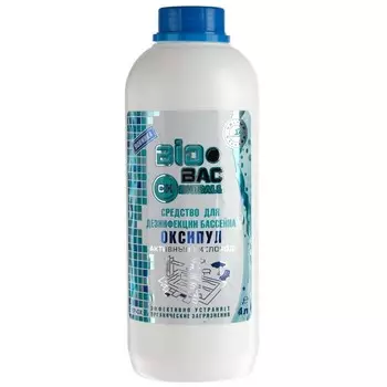 Средство для дезинфекции бассейнов Biobac Активный кислород 1 л