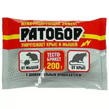 Средство для уничтожения мышей и крыс приманка Ваше хозяйство Ратобор 200 г