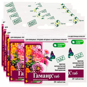 Средство для защиты цветочных культур от болезней АБТ Групп Гамаир 20 таблеток (10 шт.)