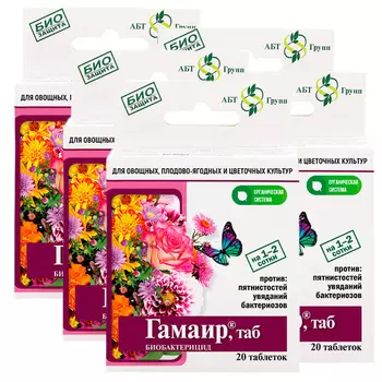 Средство для защиты цветочных культур от болезней АБТ Групп Гамаир 20 таблеток (5 шт.)