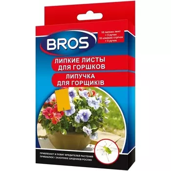 Средство для защиты горшечных растений от вредителей Bros Клеевая ловушка (10 шт.)