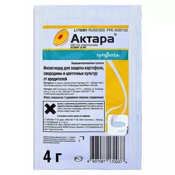 Средство для защиты картофеля и цветочных культур от вредителей Avgust Актара 4 г