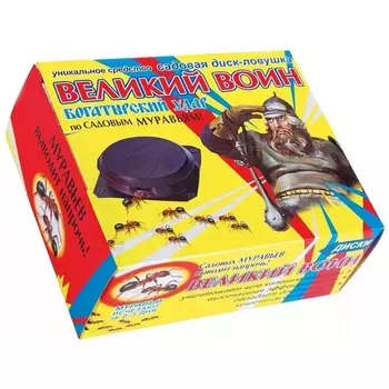 Средство для защиты от муравьев ловушка садовая Ваше хозяйство Великий воин (5 шт.)