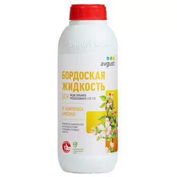 Средство для защиты плодово-ягодных культур от болезней Avgust Бордоская жидкость 1 л