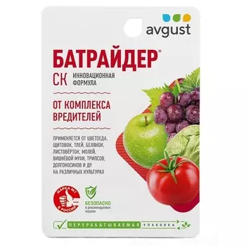 Средство для защиты плодовых деревьев от вредителей Avgust Батрайдер 10 мл