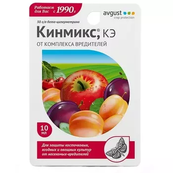 Средство для защиты плодовых деревьев от вредителей Avgust Кинмикс 10 мл