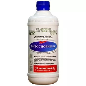 Средство для защиты растений от болезней БашИнком Фитоспорин-АС 500 мл