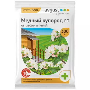 Средство для защиты стволов деревьев от плесени и гнилей Avgust Медный купорос 300 г