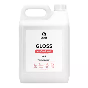 Средство Grass Gloss Concentrate для удаления налета и ржавчины концентрат 5 л