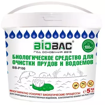 Средство комплексное для очистки прудов и водоемов Biobac 5 кг