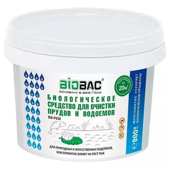 Средство комплексное для очистки прудов и водоемов Biobac 800 г
