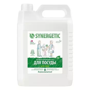 Средство Synergetic для мытья посуды алоэ 5 л