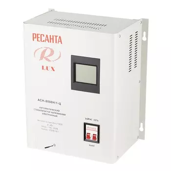 Стабилизатор напряжения Ресанта АСН-8000 Н/1-Ц Lux однофазный 220 В 8 кВт навесной