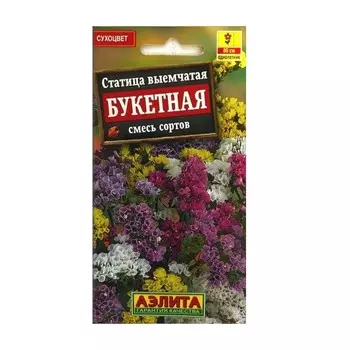 Статица Букетная смесь сортов Аэлита 0,2 г