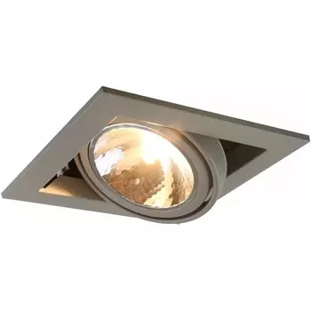 Светильник встраиваемый G9 поворотный серый 40 Вт IP20 Arte Lamp Cardani Semplice (A5949PL-1GY)