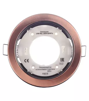 Светильник встраиваемый GX53 черненая медь 13 Вт IP20 Navigator ДВО (71282)