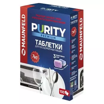 Таблетки для посудомоечной машины Maunfeld Purity Premium All In 1 (100 шт.)