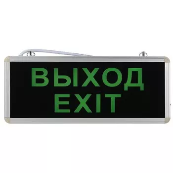 Табло световое аварийное Выход Эра SSA-1 6500К 3 Вт (SSA-101-1-20)