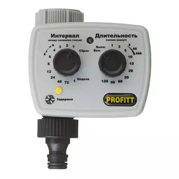 Таймер 3/4 для полива Профитт электронный (7769599)