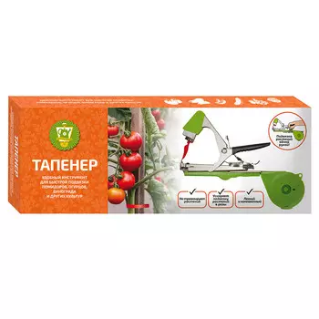 Тапенер для подвязки растений Garden Show (466762)