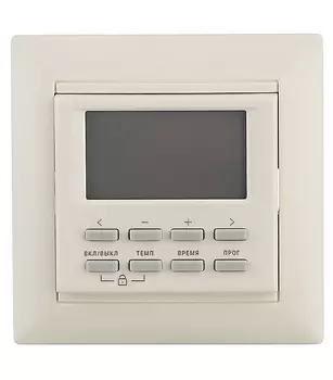 Терморегулятор программируемый для теплого пола Spyheat NLC-527H бежевый