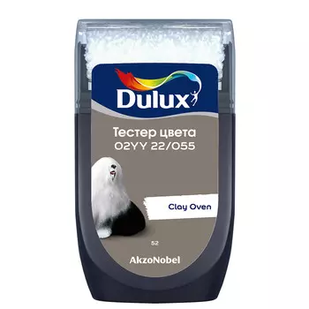 Тестeр цвета Dulux 02YY 22/055 матовый 0,03 л