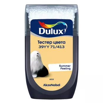 Тестeр цвета Dulux 39YY 71/413 матовый 0,03 л