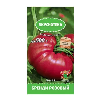 Томат Бренди розовый Поиск 0,1 г