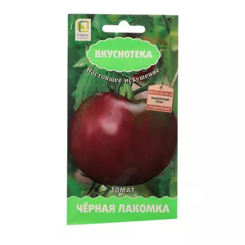 Томат Черная лакомка Поиск 10 шт.