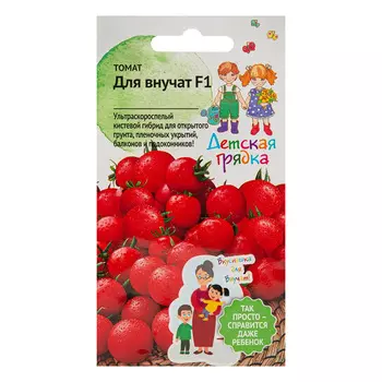 Томат Для внучат Детская грядка 0,03 г