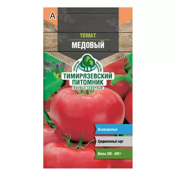 Томат Медовый Тимирязевский питомник 0,1 г