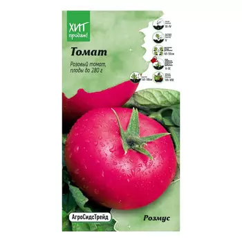 Томат Розмус Агросидстрейд 7 шт