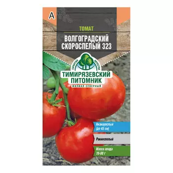 Томат Волгоградский 323 Тимирязевский питомник 0,3 г