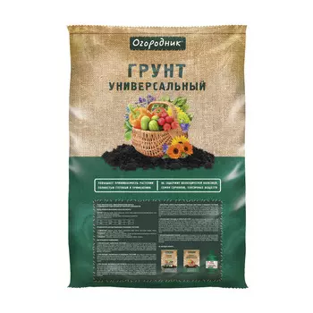 Торфогрунт Огородник универсальный 22 л