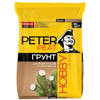 Торфогрунт Peter Peat Hobby для кактусов и суккулентов 5 л