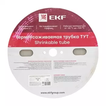 Трубка термоусадочная EKF PROxima ТУТ 10/5 мм бесцветная (100 м)