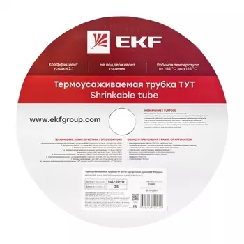 Трубка термоусадочная EKF PROxima ТУТ 20/10 мм бесцветная (25 м)