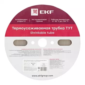 Трубка термоусадочная EKF PROxima ТУТ 2/1 мм бесцветная (100 м)