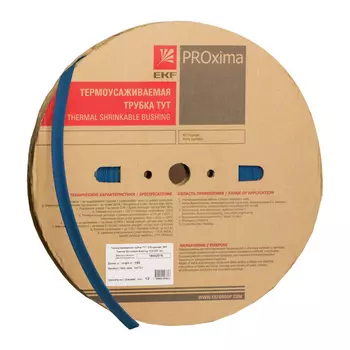 Трубка термоусадочная EKF PROxima ТУТ 40/20 мм 50 м синяя