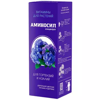 Удобрение для гортензий и азалий концентрат Витамины Аминосил 250 мл