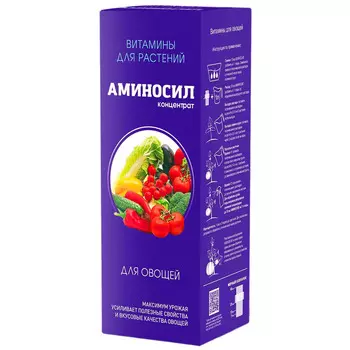 Удобрение для овощей концентрат Витамины Аминосил 0,5 л
