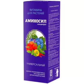 Удобрение для растений концентрат Витамины Аминосил 250 мл