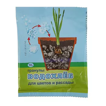 Удобрение сухое для цветов и рассады гранулированное Водохлеб Ваше хозяйство 10 г