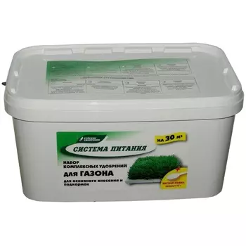 Удобрение комплексное сухое для газона Буйские удобрения 4,51 кг