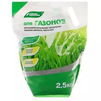 Удобрение органо-минеральное сухое для газона Буйские удобрения 2,5 кг