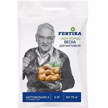 Удобрение минеральное сухое для картофеля Fertika 5 кг