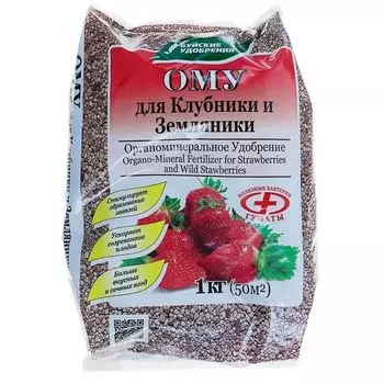 Удобрение органо-минеральное сухое для клубники и земляники Буйские удобрения 1 кг