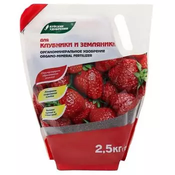 Удобрение сухое для клубники и земляники органо-минеральное Буйские удобрения 2,5 кг