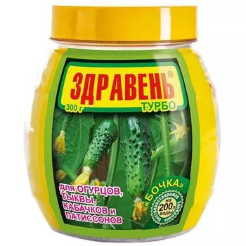 Удобрение минеральное сухое для огурцов/тыквы/кабачков и патиссонов Здравень Турбо Ваше хозяйство 0,3 кг