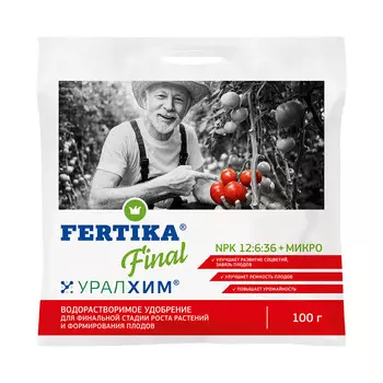 Удобрение минеральное сухое для овощных и плодово-ягодных культур гранулированное Финал Fertika 100 г